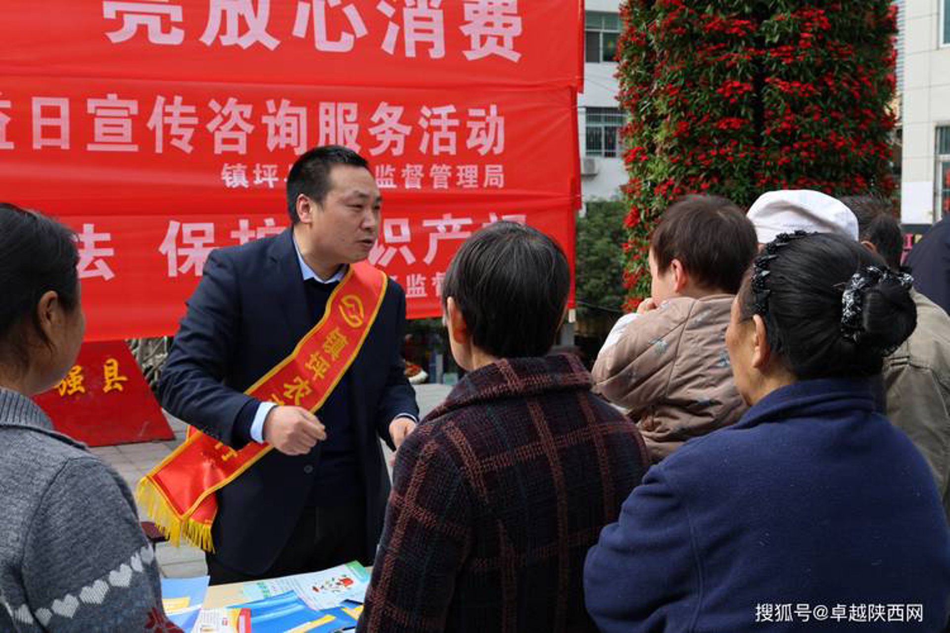 荣康财富投资